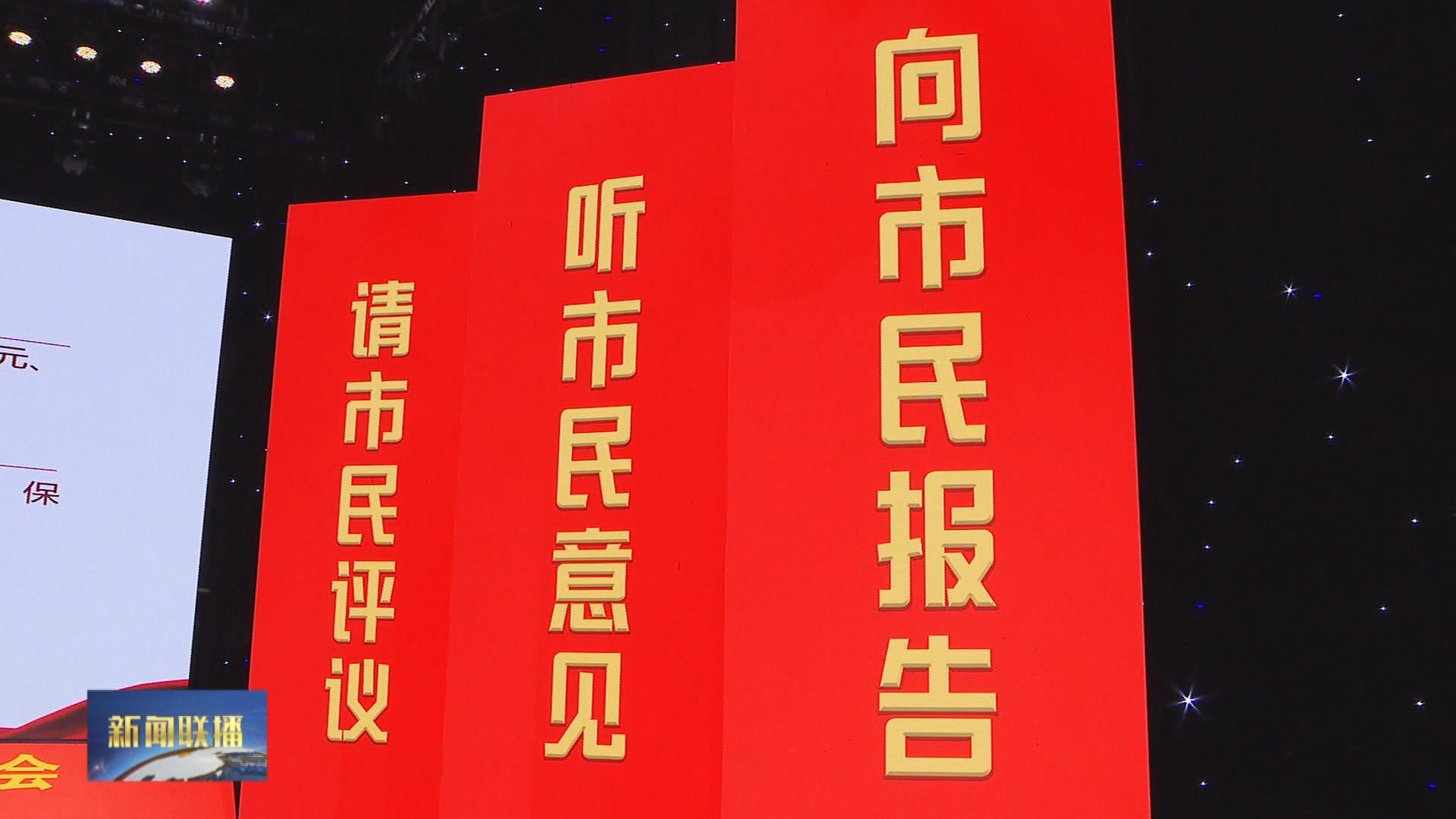 我市举行2021年市政府工作部门向市民报告 听市民意见 请市民评议活动首场述职报告会