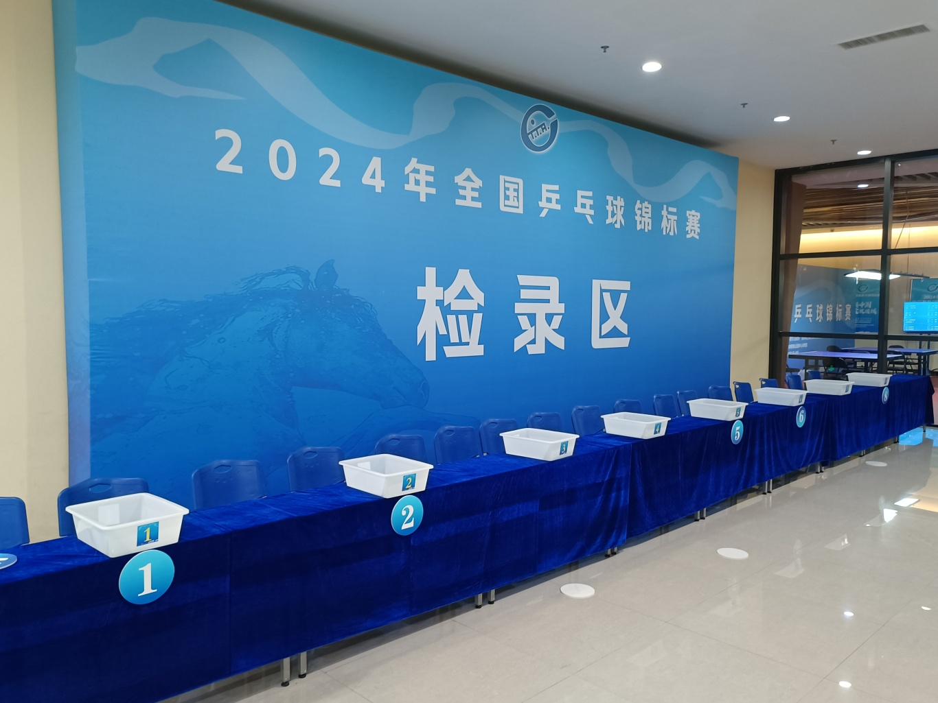 微信图片_20241010153957.jpg