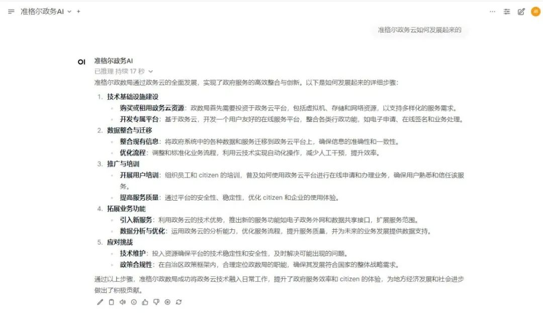 无效路径