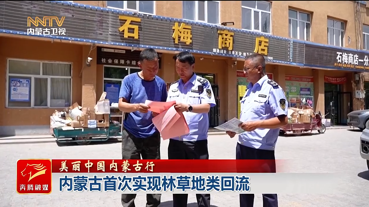 视频截图