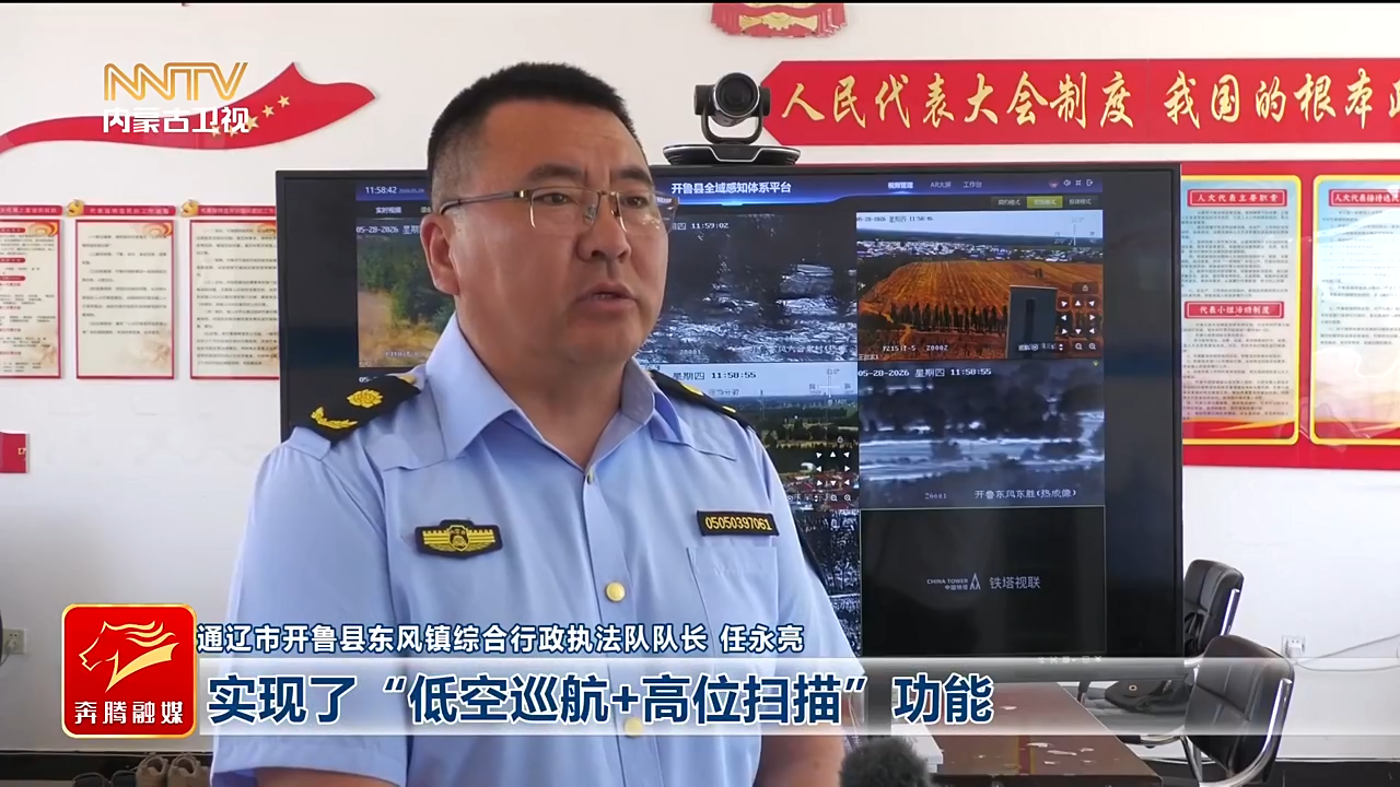 视频截图