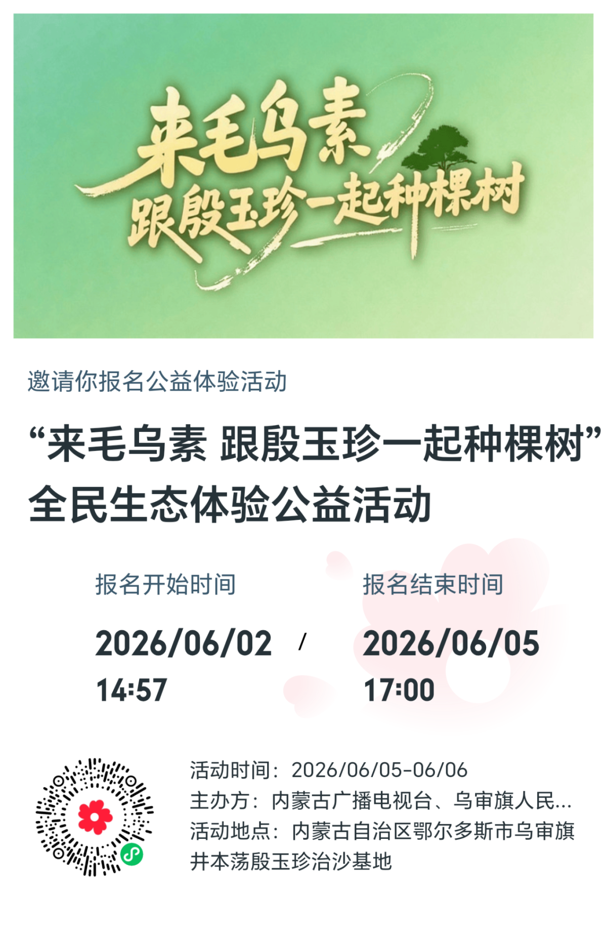 b82597b95de6de9040cebfcdab98a964.png